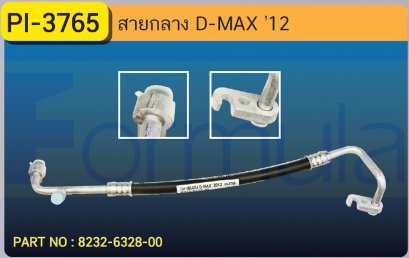 HOSE 1/2&quot; ISUZU D-MAX &#039;2012
