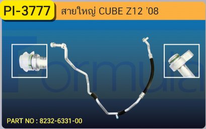 HOSE 5/8" NISSAN CUBE Z12 '08