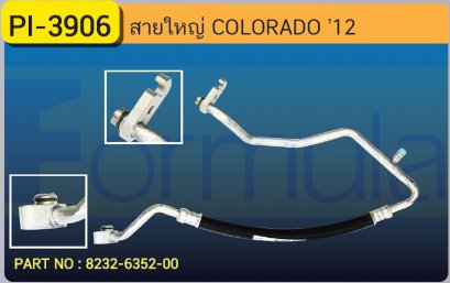 HOSE 5/8&quot; CHEVROLET COLORADO &#039;2012