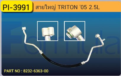 HOSE 5/8&quot; MITSU. TRITON (2500cc.)(134a)
