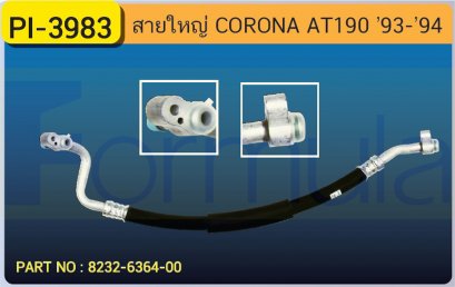 HOSE 5/8&quot; TOYOTA AT-190 &#039;93-&#039;94 (134a)