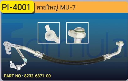 HOSE 5/8&quot; ISUZU MU-7