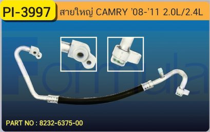 HOSE 5/8&quot; TOYOTA  CAMRY &#039;08-&#039;11 (2.0,2.4)