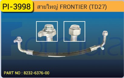 HOSE 5/8&quot; NISSAN FRONTIER TD-27 (134a)