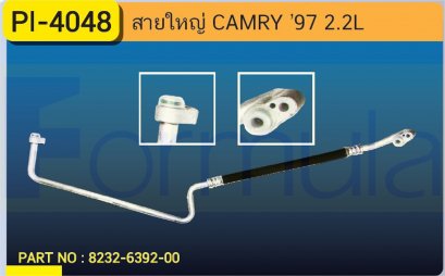 HOSE 5/8&quot; TOYOTA CAMRY &#039;97 (2200cc)(134a)