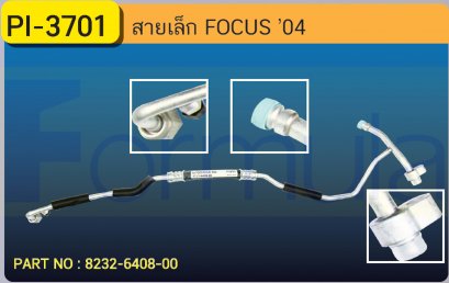 HOSE 3/8&quot; FORD FOCUS &#039;04