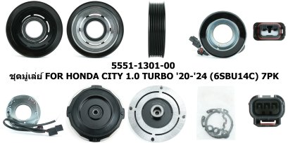 ชุดมู่เล่ย์ HONDA CITY 1.0 TURBO '20-'24 (6SBU14C) 7PK