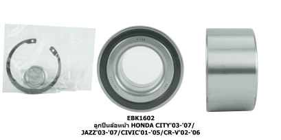 ลูกปืนล้อหน้า HONDA CITY'03-'07/JAZZ'03-'07/CIVIC'01-'05/CR-V'02-'06