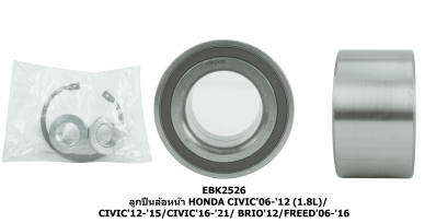 ลูกปืนล้อหน้า HONDA CIVIC'06-'12 (1.8L)/ CIVIC'12-'15/CIVIC'16-'21/ BRIO'12/FREED'06-'16