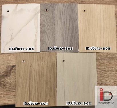 กระเบื้องยางลายไม้แบบม้วนทากาว รุ่น ID-บัวขาว ความหนา 2 mm.