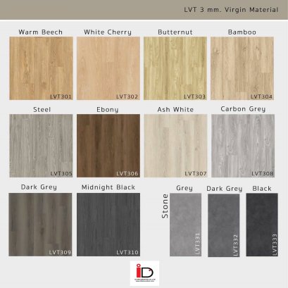 กระเบื้องยาง LVT ลายไม้และลายหิน แบบทากาว รุ่น VIRGIN MATERIAL ความหนา 3 mm.
