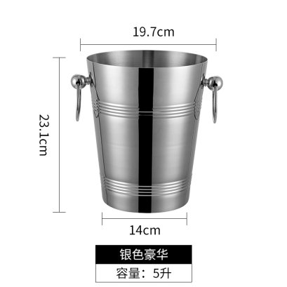 ถังแช่ไวน์ มีหูหิ้วสีเงิน