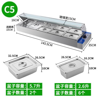 เครื่องอุ่นอาหารสเเตนเลสไฟฟ้า (รุ่น C5)