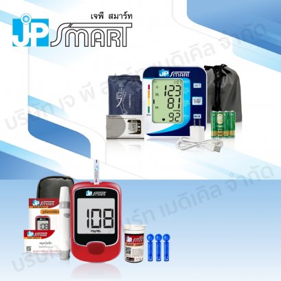 เซ็ตเครื่องวัดความดัJP SMART Rak-269 และเครื่องตรวจน้ำตาล JP SMART Gluco-check up พร้อมชุดแผ่นตรวจ 25 ชุด