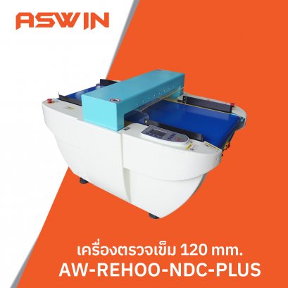เครื่องตรวจเข็ม 120 มม. ASWIN รุ่น AW-REHOO-NDC-PLUS 120 mm.