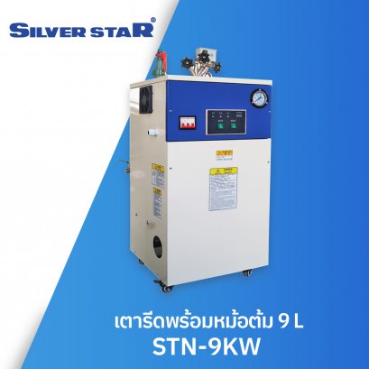เตารีดพร้อมหม้อต้ม STN-9KW