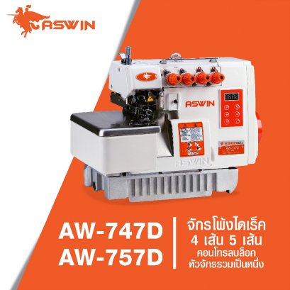 จักรโพ้ง