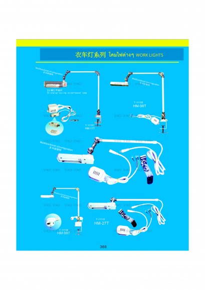 โคมไฟต่างๆ