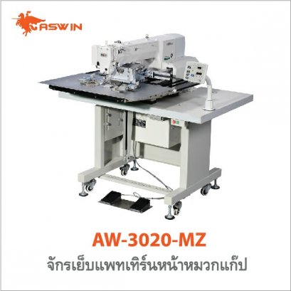 จักรแพทเทิร์นหน้าหมวกแก๊ป