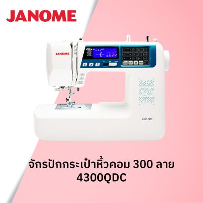 จักรคอม 300 ลาย 4300QDC