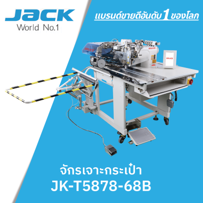 จักรเจาะกระเป๋าออโต้ JACK รุ่น JK-T5878-68B / JK-T5878-78