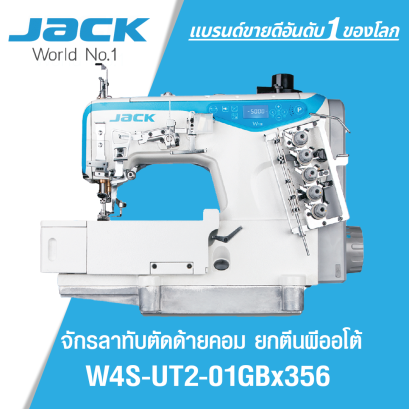 จักรลาทับตัดด้ายคอม ยกตีนผีออโต้ (ไม่มีชุดมีด) JACK รุ่น W4S-UT2-01GBX356
