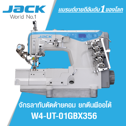 จักรลาทับตัดด้ายคอม ยกตีนผีออโต้ JACK รุ่น W4-UT-01GBX356