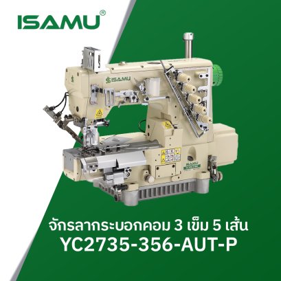 จักรลากระบอกคอม 3 เข็ม 5 เส้น ISAMU YC2735-356-AUT-P