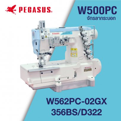 จักรลา W562PC-02GX356BS