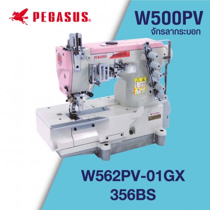 จักรลา W562PV-01GX356BS
