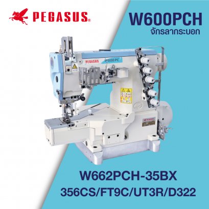 จักรลา W662PCH-35BX356CS