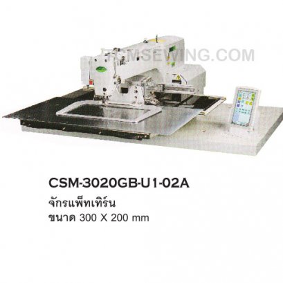 จักรแพ็ทเทิร์น ขนาด 300 x 200 mm