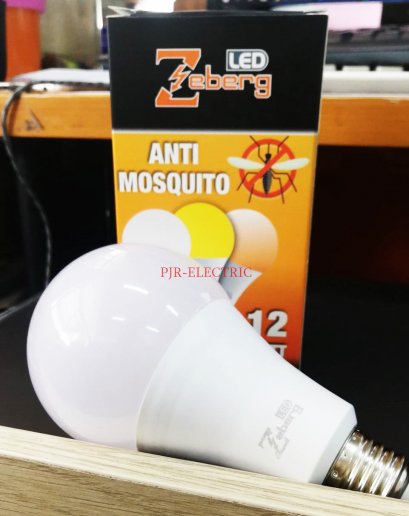 หลอด LED ไล่ยุง 3 สี ใน 1หลอด ยี่ห้อ ZEBERG 12W