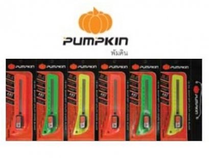 แคตตาล๊อก คัตเตอร์ PUMPKIN