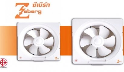 แคตตาล็อก พัดลม  Zeberg, Nationine
