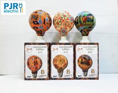 หลอดไฟโบฮีเมียนใช้ประดับตกแต่ง   หลอดไฟแอลอีดี รุ่น PA 8W E27