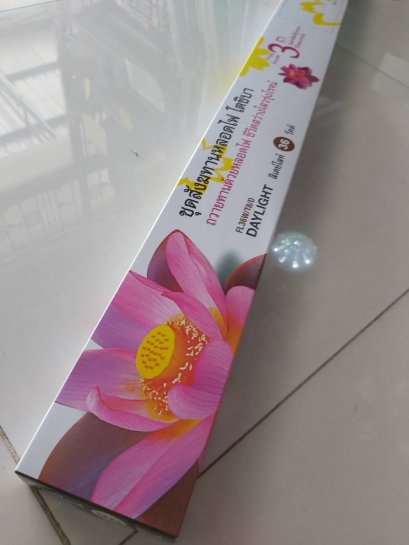 ชุดสังฆทานหลอดไฟ โตชิบา