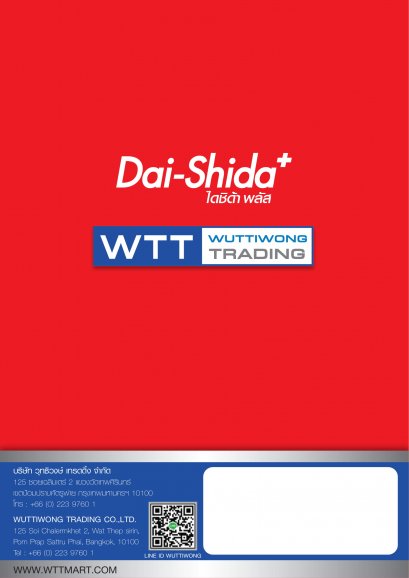 ชุดหลอดแอลอีดี LED หลอดไฟ โคม โคมรีเฟลก ยี่ห้อ ไดชิด้า DAISHIDA