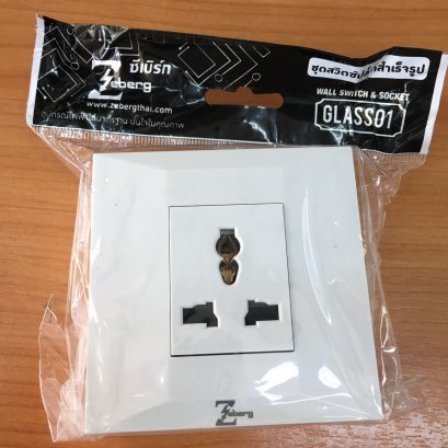 ชุดปลั๊กพร้อมบล็อก Zeberg