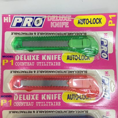 คัตเตอร์ใหญ่