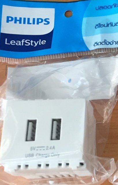 ปลั๊ก USB 2 ช่อง