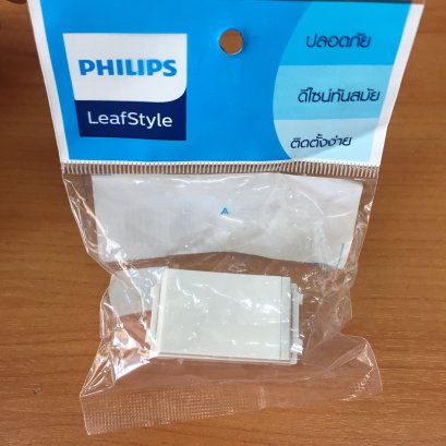 สวิท , 3 สาย PHILIPS