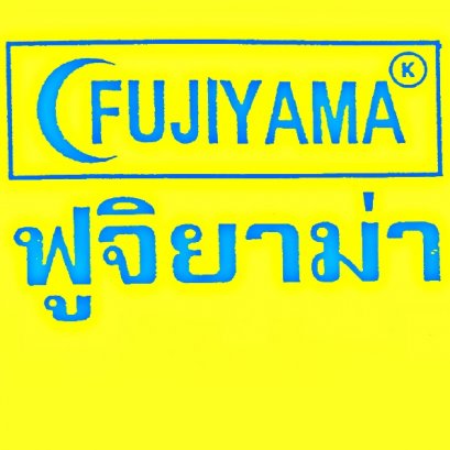 แคตตาล็อก สวิทช์แสงแดด สวิทช์หรี่ไฟ Fujiyama