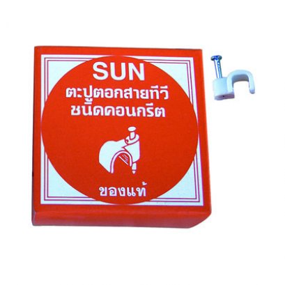 กิ๊บตอกสายพลาสติก กิ๊บมิเนียม