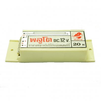 บัลลาสต์ DC พลูโต ต่อแบตเตอรี่