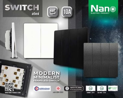 สวิตซ์ เต้ารับ และ ปลั๊ก ยี่ห้อ NANO รุ่น GT series