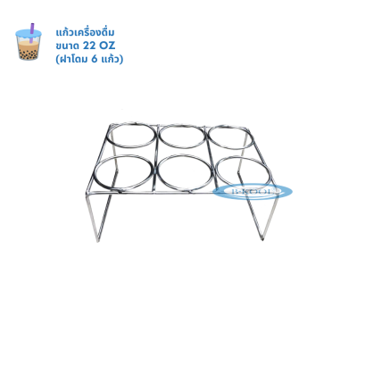 ช่องกั้นแก้ว 6 ช่อง (สำหรับรุ่น Canny)