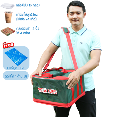 กระเป๋าเก็บความเย็น Pizzary Plus B-KOOL
