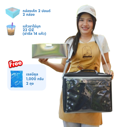 กระเป๋าเก็บความเย็น Cake Carry B-KOOL