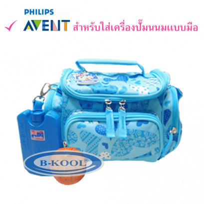 กระเป๋าเก็บความเย็น B-KOOL Lovely